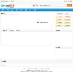 SmartB2B行业电子商务网站管理系统 3.2.4 UTF8 - PHP源码 -六神源码网