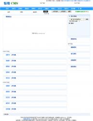 魅魔PHP影视系统 6.1 20120511 - PHP源码 -六神源码网