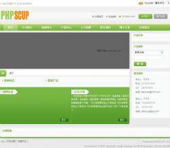 PHPSCUP企业建站系统 1.8.2 UTF8 - PHP源码 -六神源码网