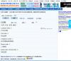 渝海中英文在线翻译工具 1.0 Build 20101212 - PHP源码 -六神源码网