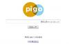 Pigo搜索mini版 1.1 - PHP源码 -六神源码网