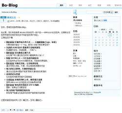 Bo-Blog 2.1.1  - PHP源码 -六神源码网