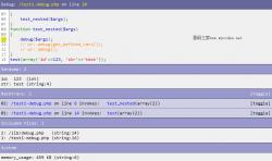 PHP调试工具(PHP debug tools) 1.03 - PHP源码 -六神源码网