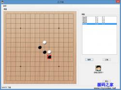 五子棋C#小游戏 1.0 - .NET源码 -六神源码网