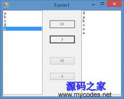 WinForm窗体间传值简单实例 1.0 - .NET源码 -六神源码网