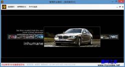 汽车销售管理系统(毕业设计) 1.0 - .NET源码 -六神源码网