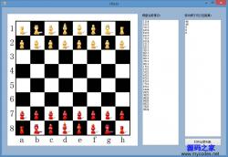 国际象棋(毕业设计)源码 1.0 - .NET源码 -六神源码网