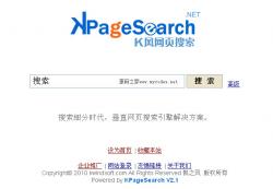 K风网页搜索引擎系统 2.2 SP5 - .NET源码 -六神源码网