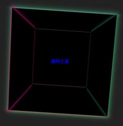 CSS3发光3D立方体旋转动画 - HTML源码 -六神源码网