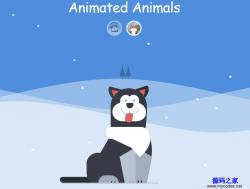 HTML5 SVG卡通动物动画代码 - HTML源码 -六神源码网