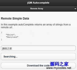 jQM Autocomplete 1.5.2 - HTML源码 -六神源码网