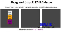 HTML5拖拽效果Demo - HTML源码 -六神源码网