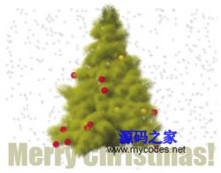简单漂亮的3D圣诞树网页代码 - HTML源码 -六神源码网