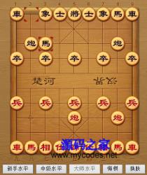 HTML5中国象棋游戏 - HTML源码 -六神源码网