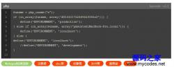 LayCode网页代码修饰器 1.1 - HTML源码 -六神源码网