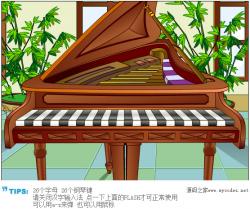 在线弹钢琴 1.0  - HTML源码 -六神源码网