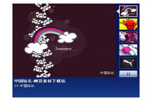 NBA中国网站FLASH焦点图 - 源码下载 -六神源码网