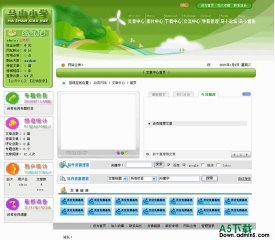 动易CMS 韩国学校网站 - 源码下载 -六神源码网