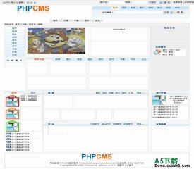 PHPCMS 仿迅雷 - 源码下载 -六神源码网