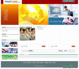 PHPCMS 公司网站 - 源码下载 -六神源码网