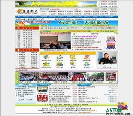 动易CMS 重庆职教学校 - 源码下载 -六神源码网