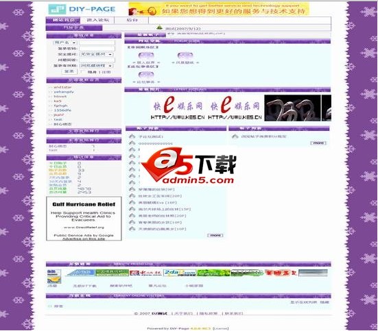 DiY-Page 紫色冬季风格 - 源码下载 -六神源码网