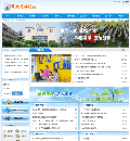 pageadmin学校网站管理系统-亮蓝色风格的学校网站模板(带程序) - 源码下载 -六神源码网