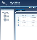 MyOffice办公系统模板 - 源码下载 -六神源码网