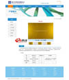 蓝色玻璃制造公司网站模板 - 源码下载 -六神源码网