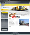 黄色机械企业网站模板 - 源码下载 -六神源码网