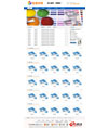蓝色简单印刷公司网站模板 - 源码下载 -六神源码网