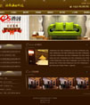 棕色装饰工程公司网站模板 - 源码下载 -六神源码网