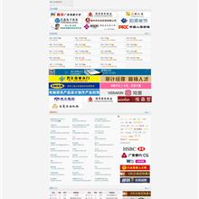 CSS 2.0 样式表中文手册 - 电子书籍 -六神源码网