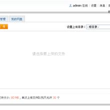 渝海Sogou Rank查询工具 1.2 Build 20100419 - PHP源码 -六神源码网