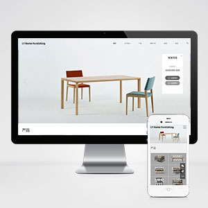 中式家具设计公司网站模板_素材-六神源码网