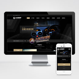 滑板体育产品企业网站模板_素材-六神源码网