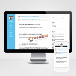 seo推广公司网站模板_素材-六神源码网