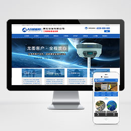 蓝色IT技术公司网站模板_素材-六神源码网