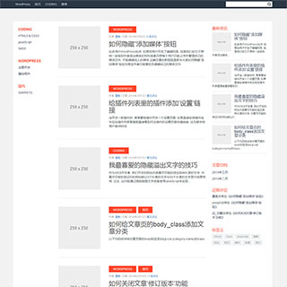 网上家具商城HTML5网站模板_素材-六神源码网
