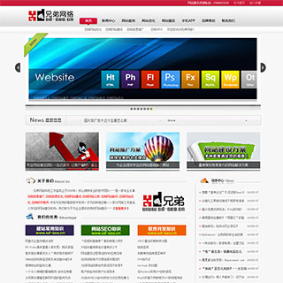 蓝色背景企业官网网站模板_素材-六神源码网