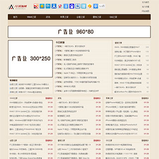 葡萄酒网上商城网站模板_素材-六神源码网