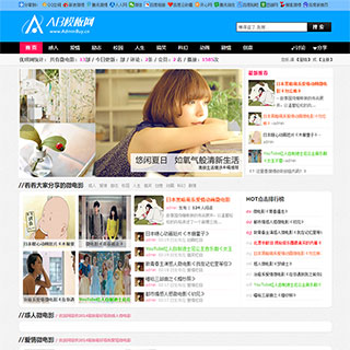 吉野家中文官方网站模板_素材-六神源码网