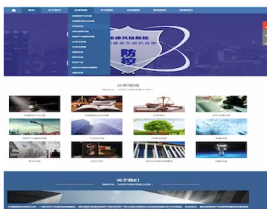蓝色宽屏学校网站模板_素材-六神源码网
