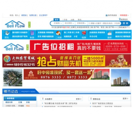 中国小酒馆官网网站模板_素材-六神源码网
