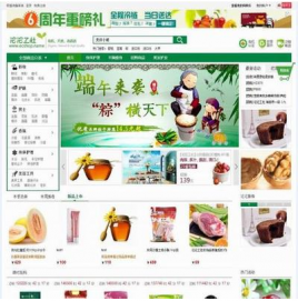 韩国料理美食网站模板_素材-六神源码网