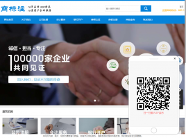中国化工企业网站模板_素材-六神源码网