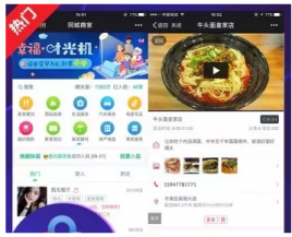 炫彩iPhone6应用官网模板_素材-六神源码网
