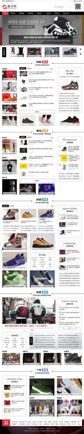 紫色网站登录页面模板_素材-六神源码网