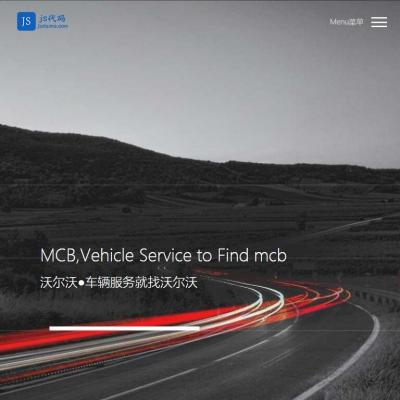 车辆购买救援维保一站式服务公司HTML5响应式网站模板-六神源码网