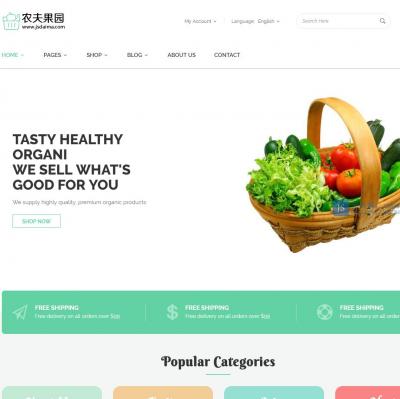 绿色生态新鲜水果网上销售平台HTML5响应式网站模板-六神源码网
